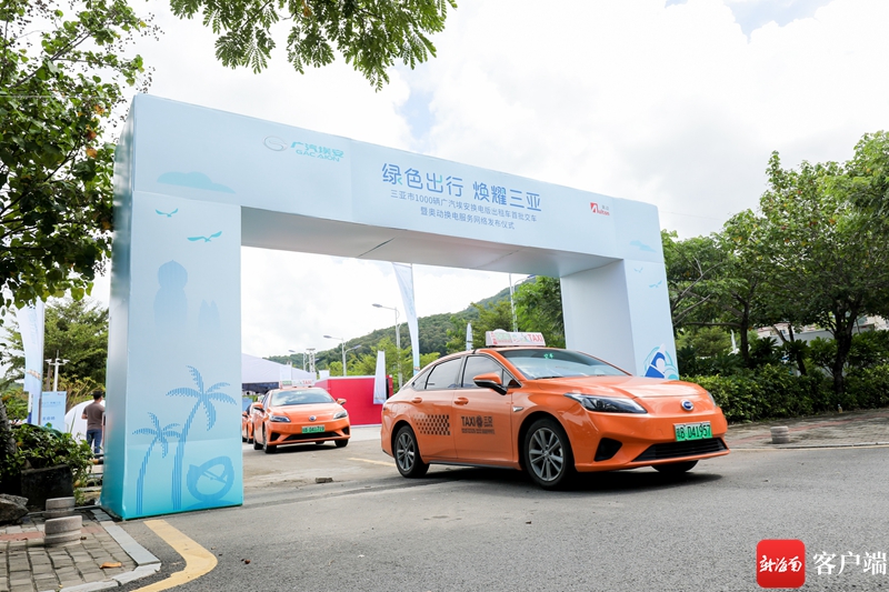 三亚出租车,三亚出租车价格明细表