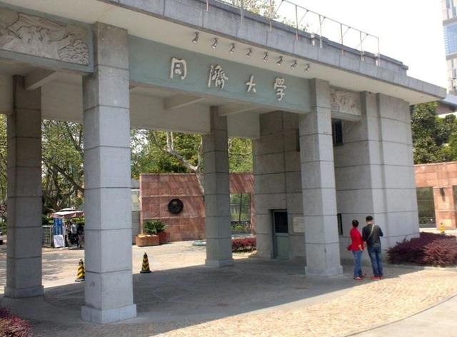 上海3所野鸡大学曝光，毕业学历一文不值，考生家长要注意