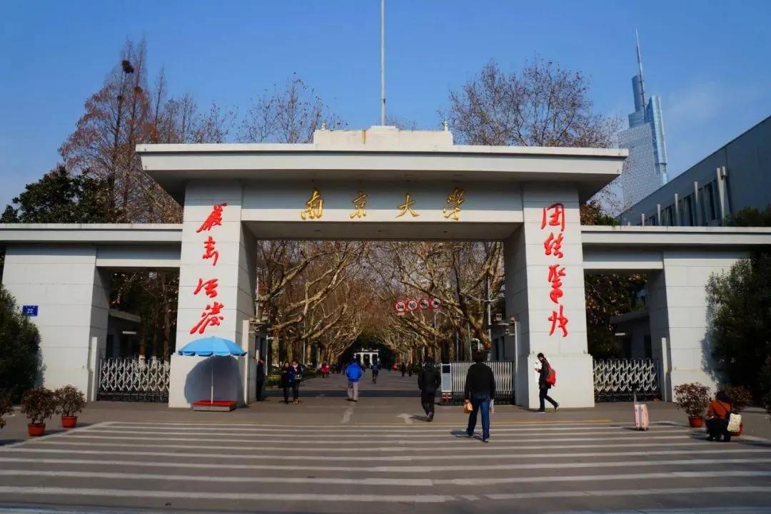 全国39所985重点大学的“江湖绰号”，有趣又好笑，你知道吗？