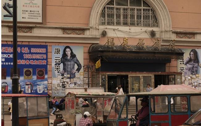 哈尔滨服装批发都有哪些地方