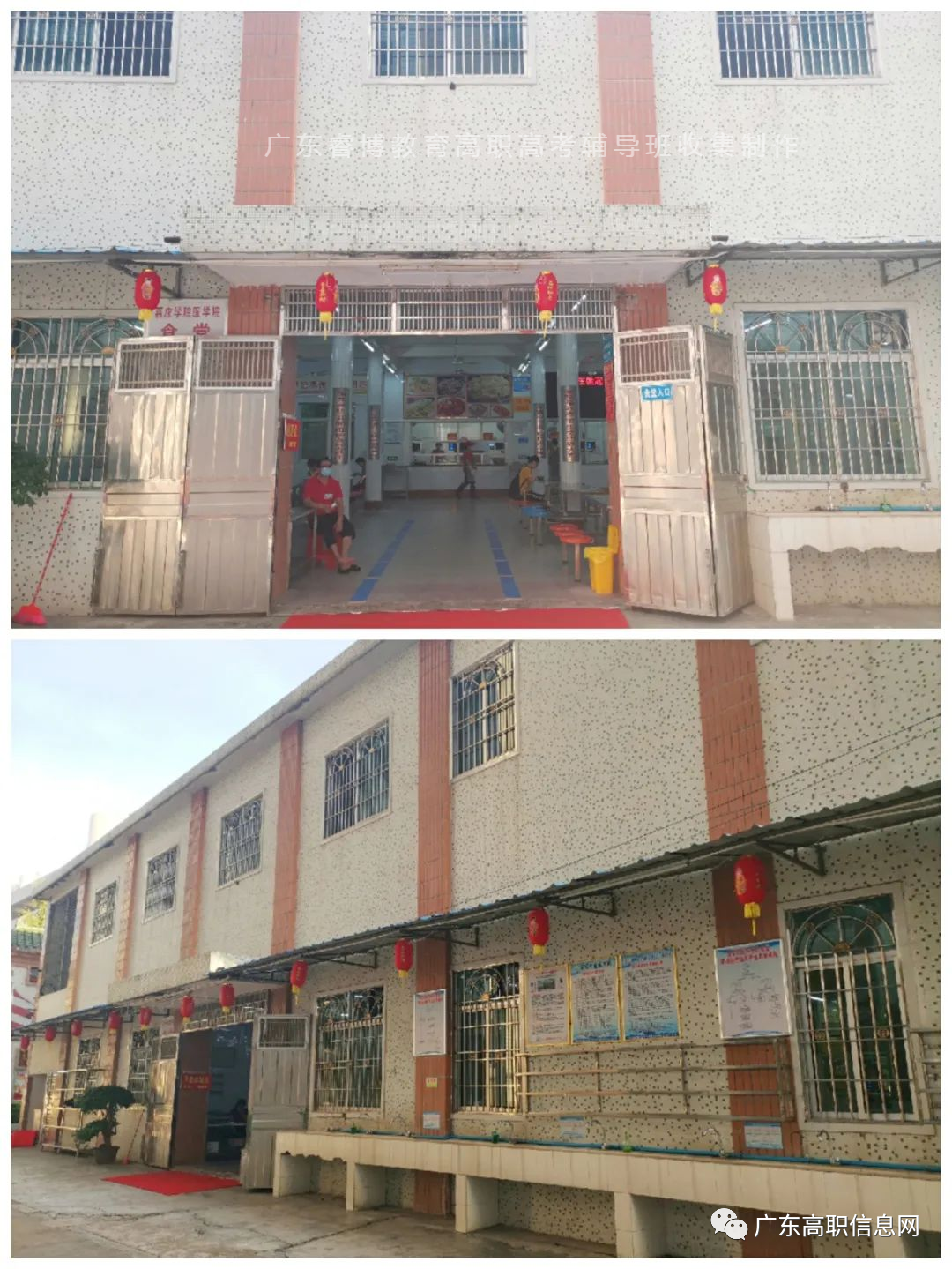 「公办本科」嘉应学院｜广东3+证书院校介绍