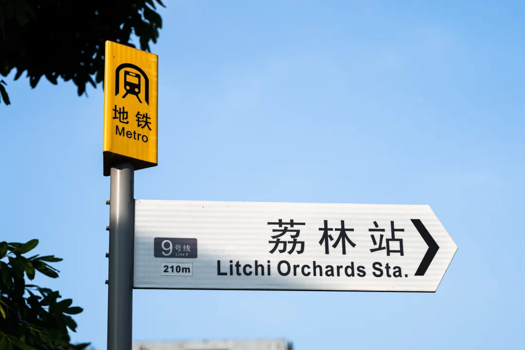 深圳城中村拆迁,深圳城中村拆迁补偿