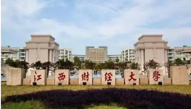 江西喜迎两所“顶尖高校”，其中一所落户赣州，当地考生热烈欢迎