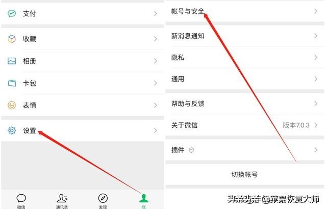 朋友圈又双叒叕发不出去了！没有违规被封号咋办？
