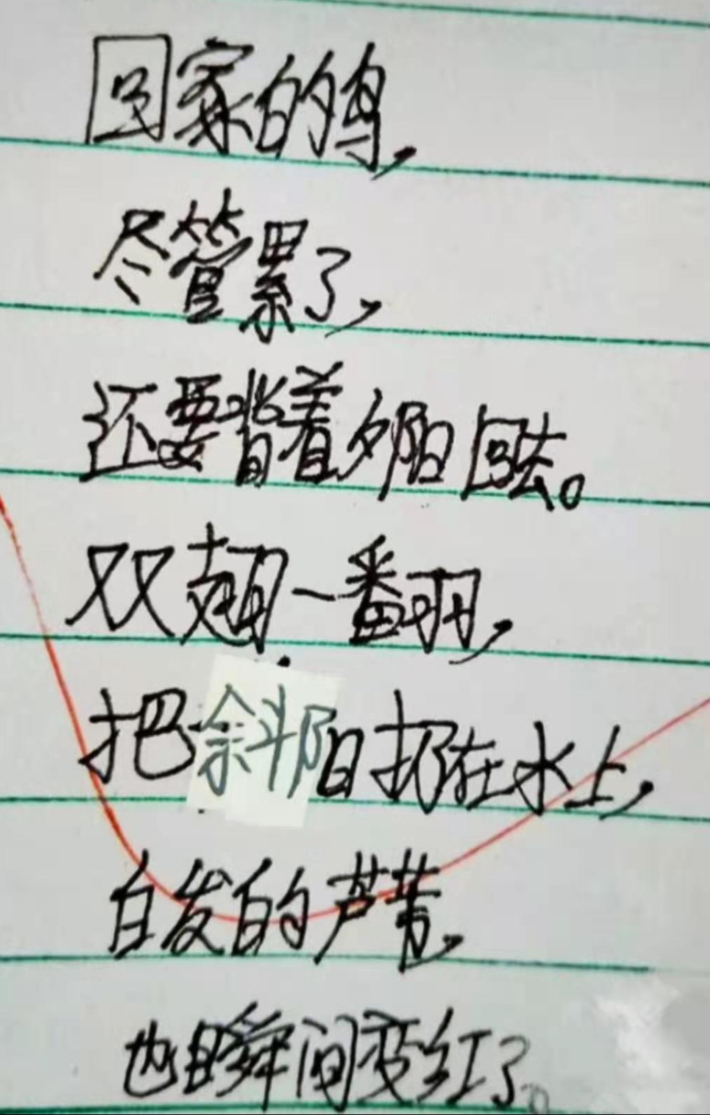 小学生创作短诗《风在算钱》，太有画面感，老师笑了：小财迷啊