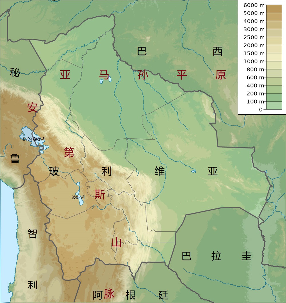 玻利维亚(玻利维亚：世界上平均海拔最高的国家，被称为“南美洲的西藏”)