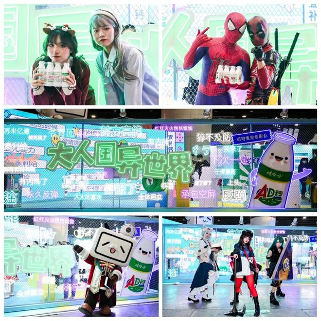 狂跌300亿!爆红的喜茶们,终于“杀死”娃哈哈