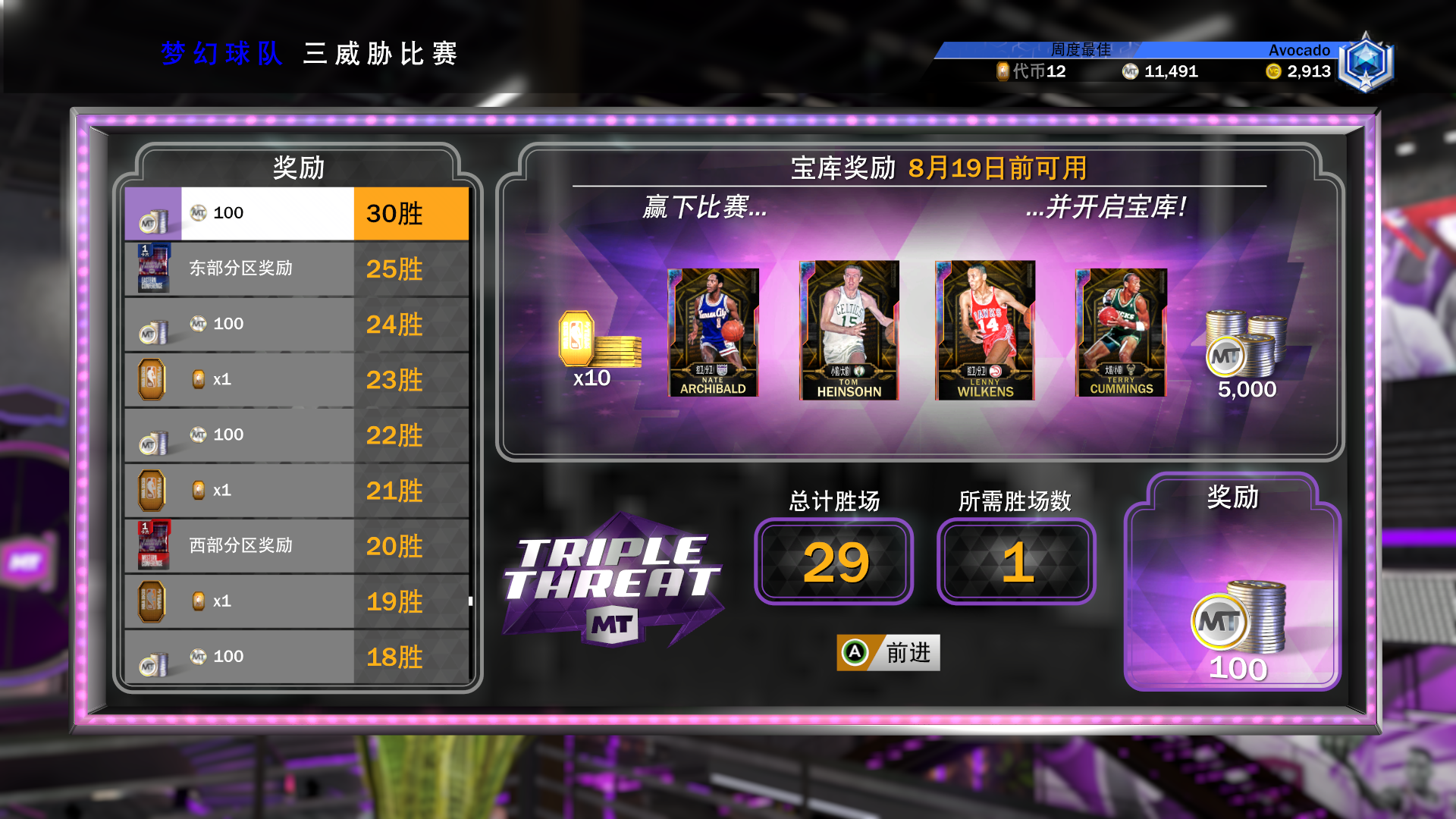 nba2k20为什么要敲钟(我的游戏半年总结——NBA2K20介绍以及我的思考)