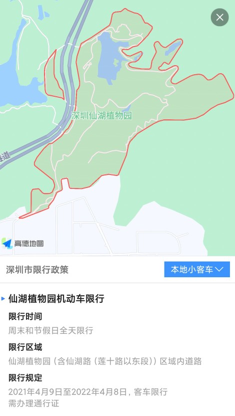 详细解析深圳各景点限行时间