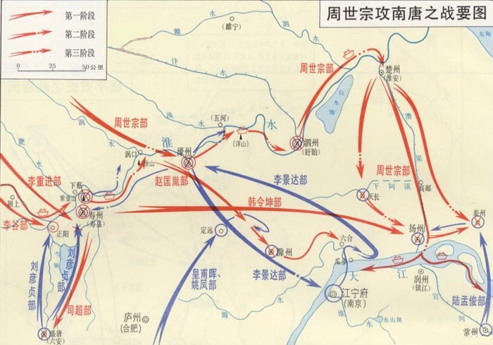 神武雄略，一代英主——“五代第一名君”周世宗