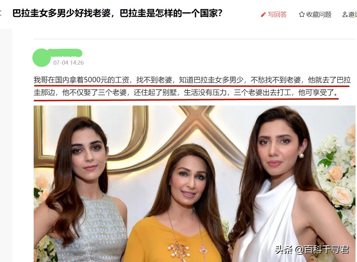 巴拉圭男女比例（知识科普巴拉圭的真实男女比例）