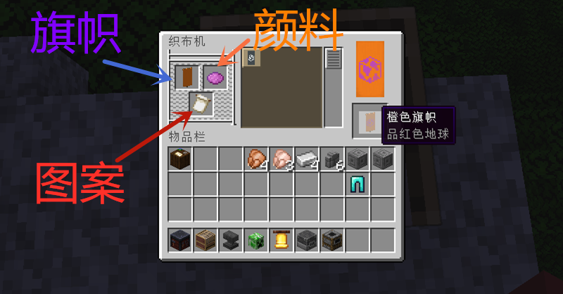 《我的世界》1.14更新的11个工作方块，使用方法全解