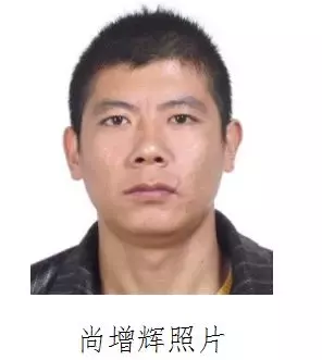 悬赏！陕西公开缉捕第一批52名涉黑涉恶案件在逃人员，名单来了