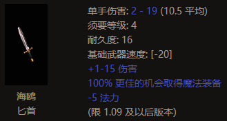 暗黑2重制版离线模式，纯手打、收集控，保姆级开荒攻略法师篇