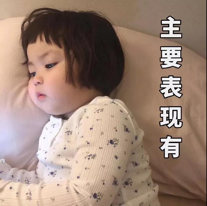 罗熙表情包：一种常见的熬夜行为