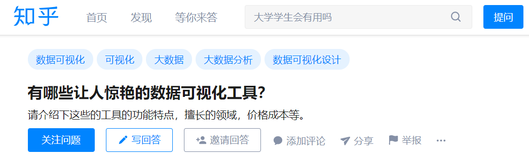 PPT数据图表做的太丑？这2个网站一键生成高颜值图表，值得收藏