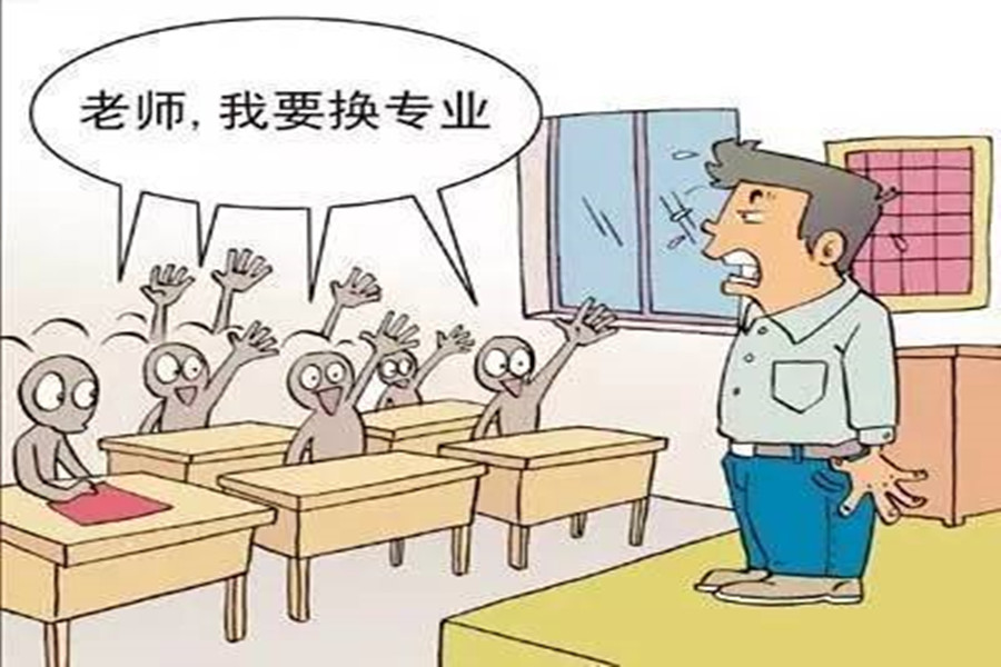 被不理想的学校录取怎么办（如果被自己不喜欢的专业录取要怎么办）