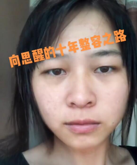 脚踏五条船，堪称女版罗志祥的海后项思醒，王思聪：高端玩家