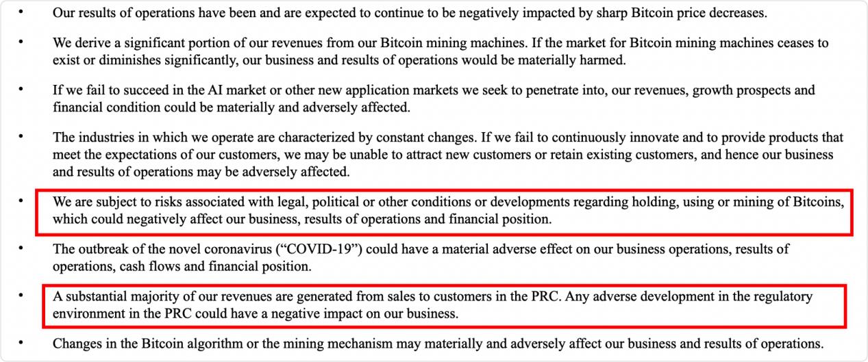 比特币挖矿遭遇“监管风暴”，上市公司还能卖矿机吗？专家解读