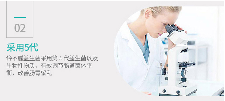 狗狗肠胃弱,如何挑选益生菌?