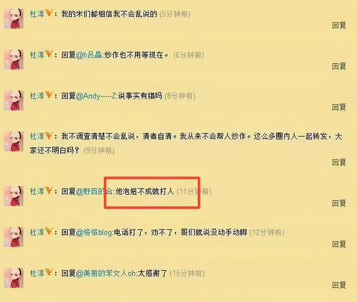 风光时闺蜜相称，潦倒时落井下石，盘点娱乐圈的6对“塑料好友”