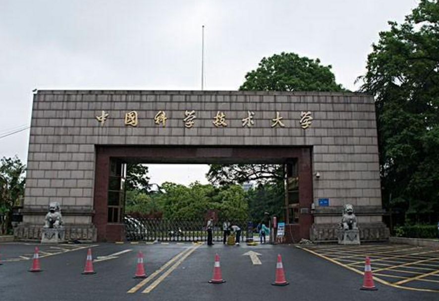 2021软科世界大学排名，“网红高校”苏大吊打武汉大学，被质疑