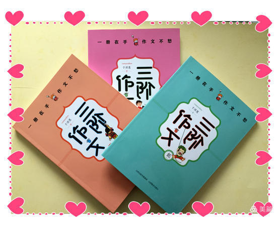 油田第五小学承办的南阳市二十一完全学校小学部欢迎您