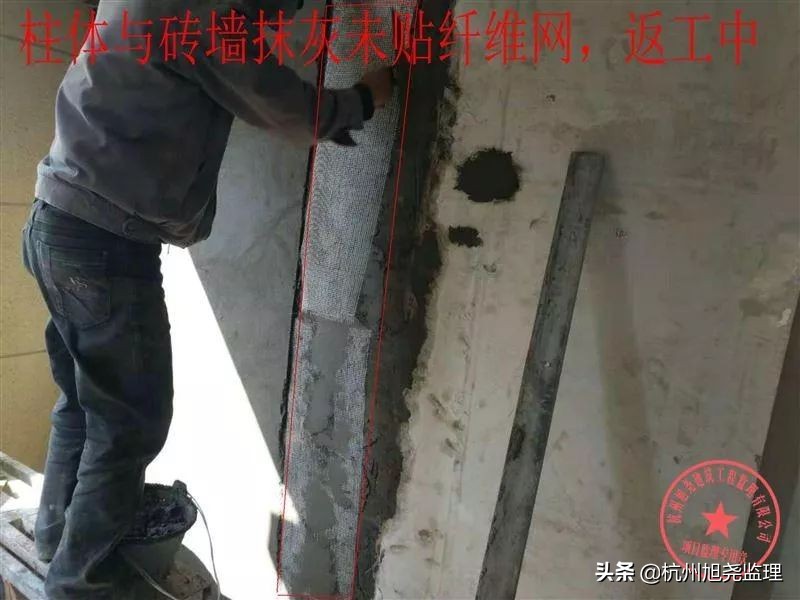 旭尧监理【紫金西苑】墙体拆除、砌筑监理全过程