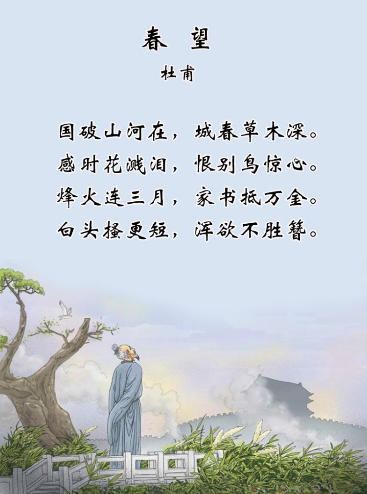 趣谈语文知识(二)百炼钢化为绕指柔——词语的运用和提炼