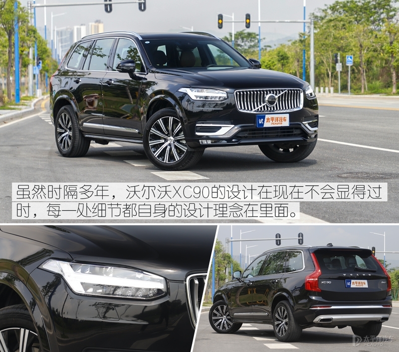 新增48V轻混，还优惠近10W元！新款沃尔沃XC90会是7座SUV最优选？