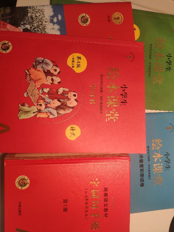 小学语文思维导图～1-6年级～10个大类+综合+考点