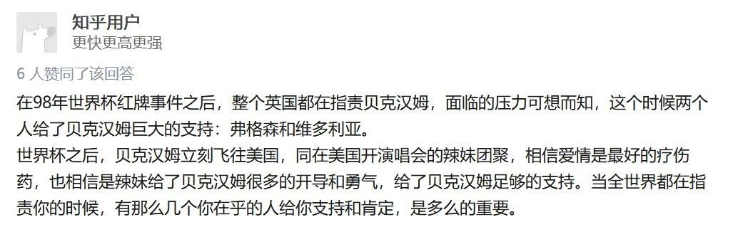 为什么英超手臂上有黑色的带子(Victoria Beckham伦敦大秀落幕，谁不想活出一场VB式的人生？)