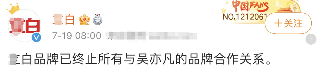 吴亦凡自食恶果真要凉？品牌相继解约大快人心，巨额赔偿不再远