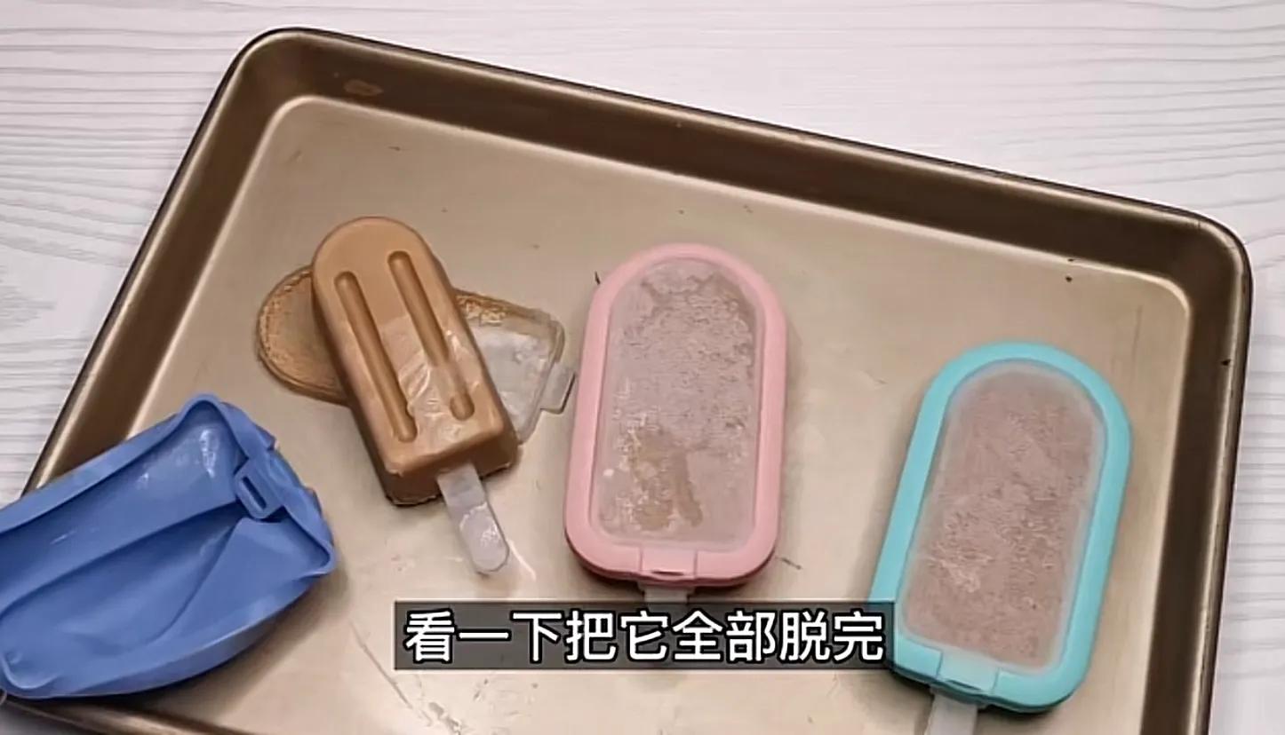 冰激凌做法怎么做（自从学会“冰激凌”做法再也不去买哈根达斯了）(15)