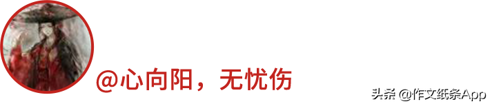 2020最新语文高考满分作文时事热点与范文：疫情中的感动与力量