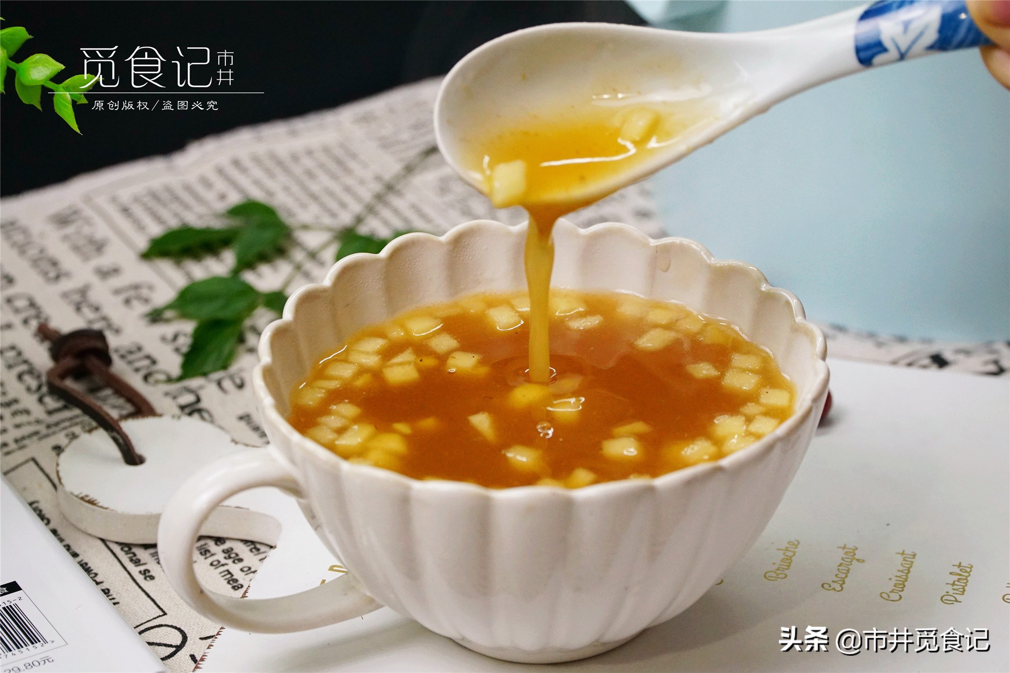 每当孩子“积食”，我都会给他喝的“消食汤”，简单管用，味道好