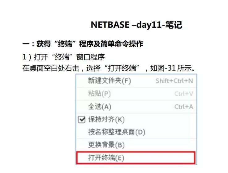 7000字拆解：传统如达内IT培训机构，也开始靠私域打翻身仗了？