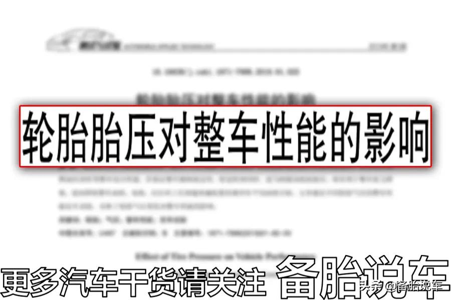 提完新车就去兜风?老司机:不急,做完这6步再去