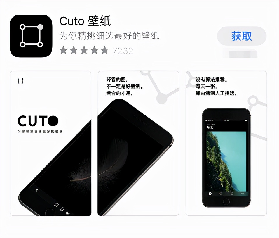 iPhone手机必备6款高质量黑科技app，每款都很实用，请低调使用