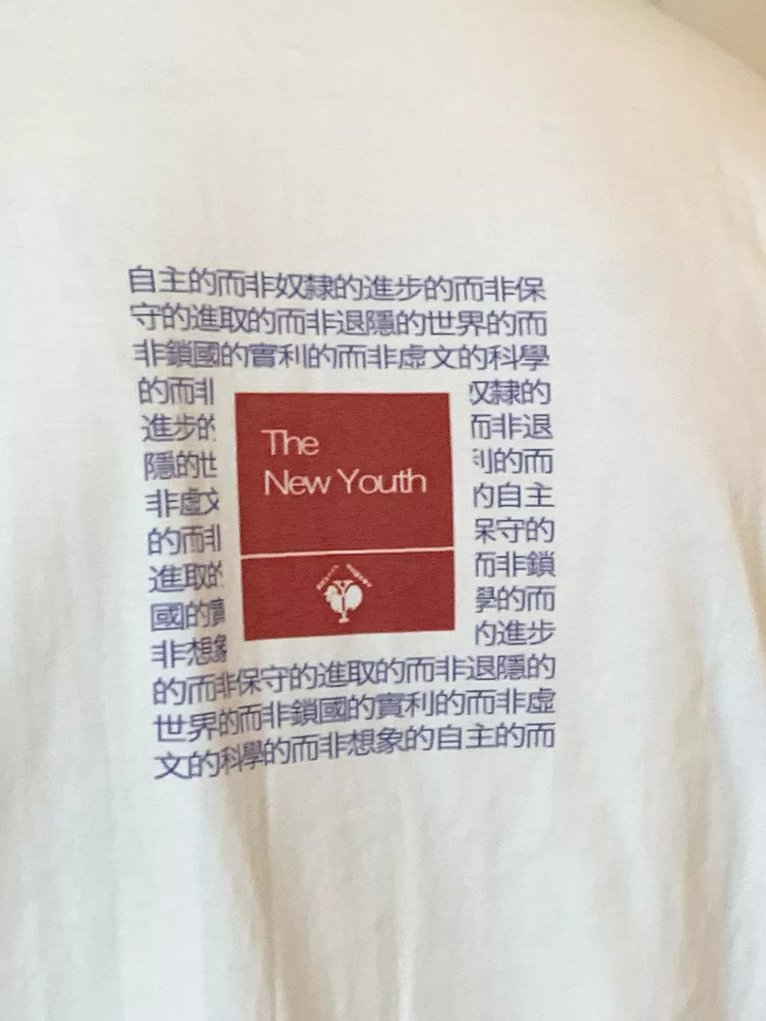 这些衣服的slogan不止酷,还有态度