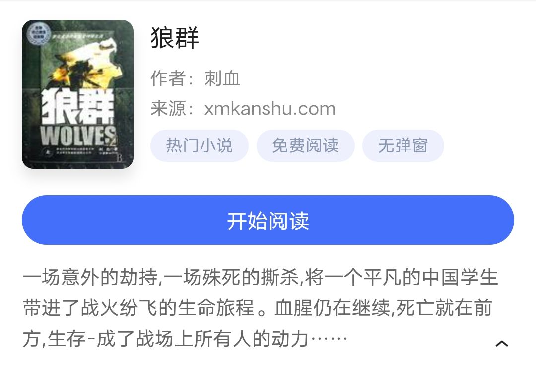 现代特种兵军事小说推荐：五本精彩作品排行榜