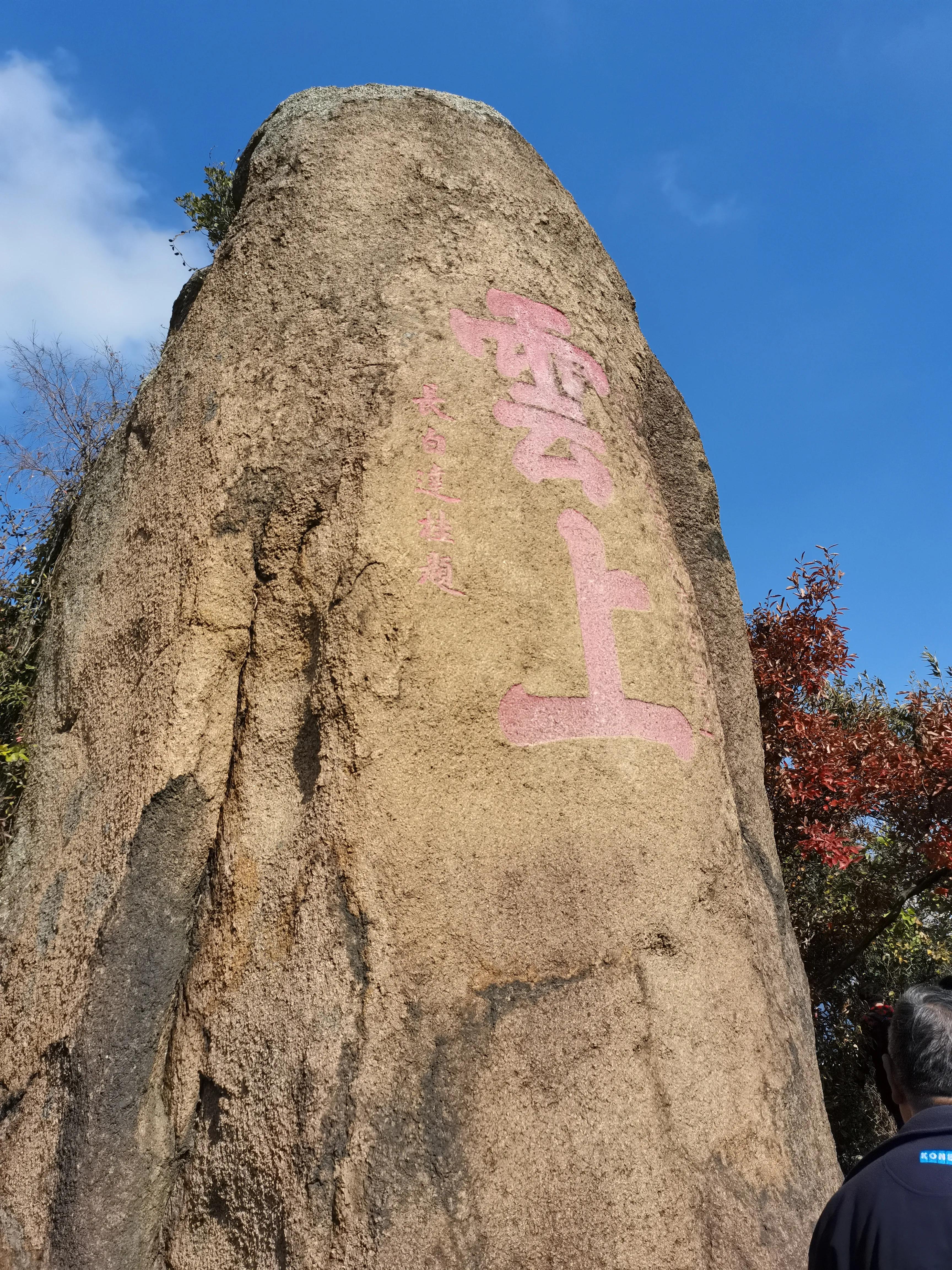 天平山下枫叶红---也说范仲淹在苏州的历史地位