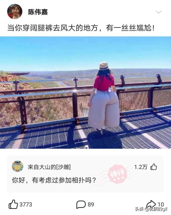 神回复：我姓秦，出生那天刚好是爷爷60大寿，所以我叫？