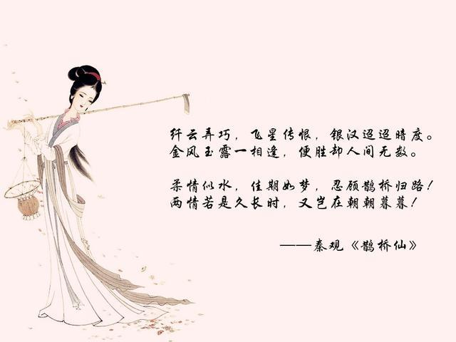 【转载】中国古代十大情诗赏析