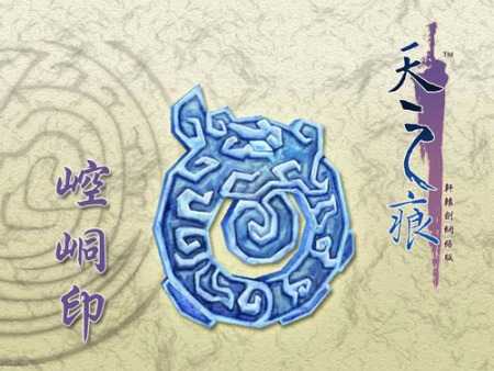 「转载」中国古代十大神器