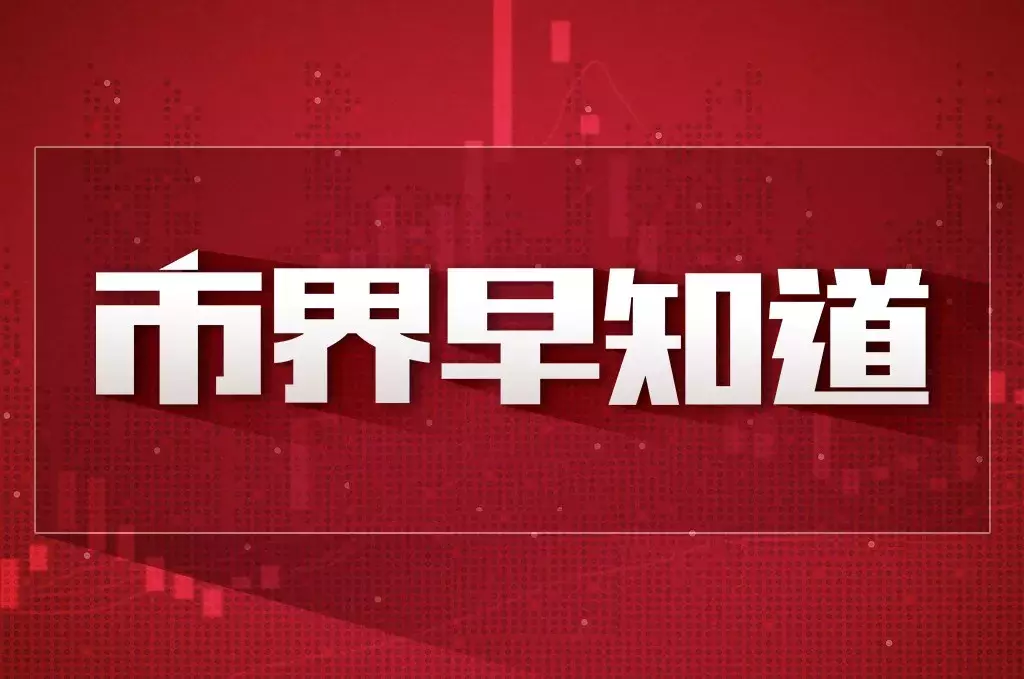 私募加仓凶猛牛市来了？郭敬明邓超黄晓明投资遭坑 | 市界早知道