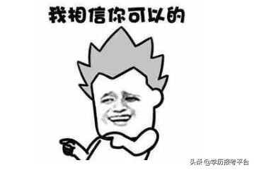 成考征集志愿填报注意事项，补录不成别怪我