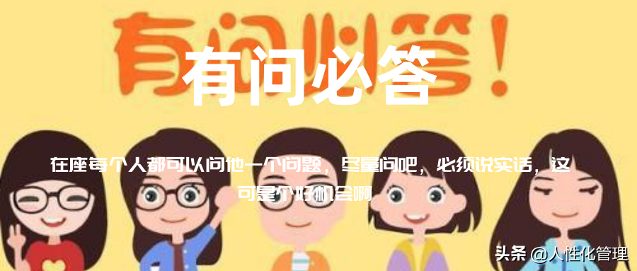 10个团队类惩罚小游戏！（强烈建议保存）