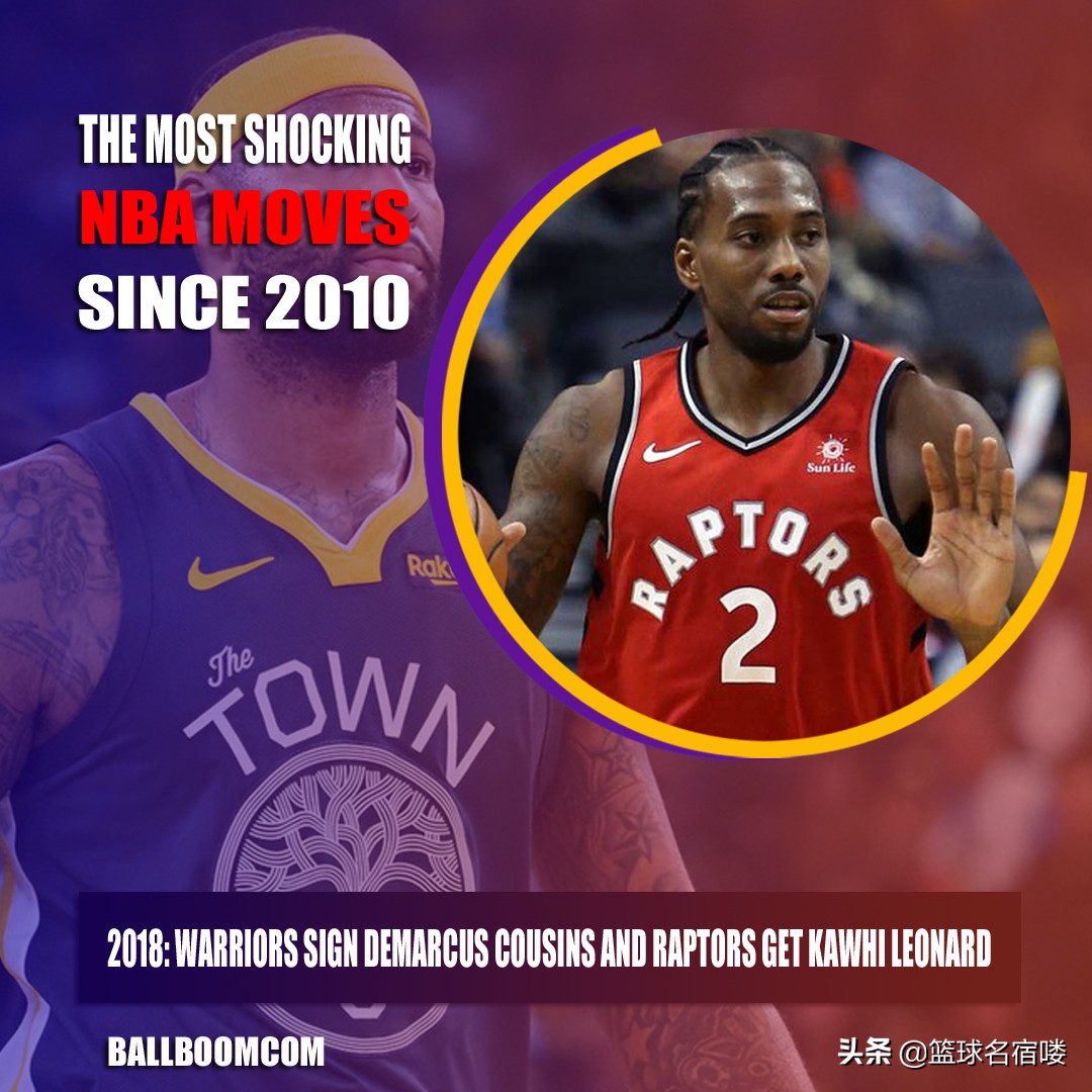 nba历史上有哪些球员换了球队(NBA近9年12大球星换队，詹杜改变联盟格局，还有两支豪华泡沫队！)