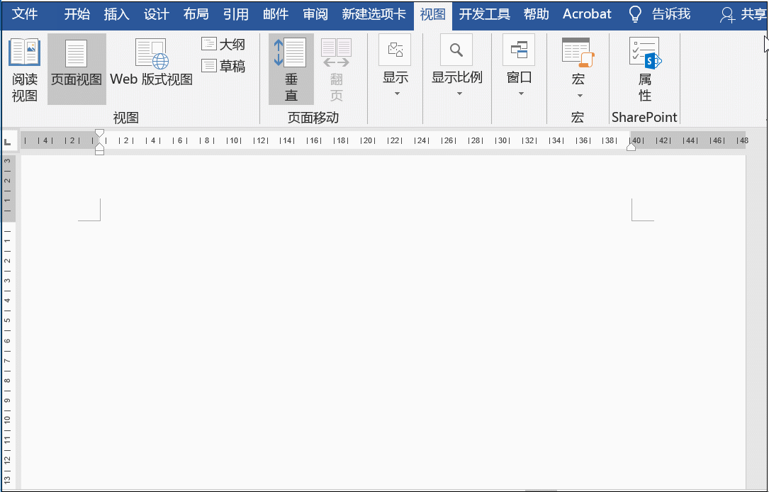word红色电子章怎么做(Word怎么制作电子公章？)